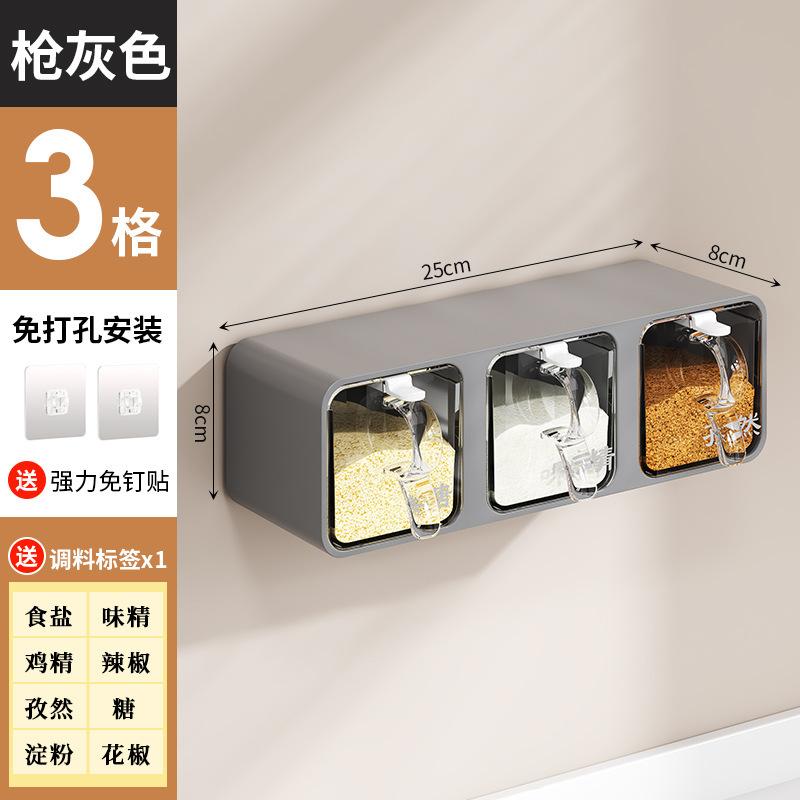 AOBT Wall-mounted Moisture-proof Seasoning Box for Home Kitchen with Condiment Bottles for Salt, MSG, and Other Condiments.