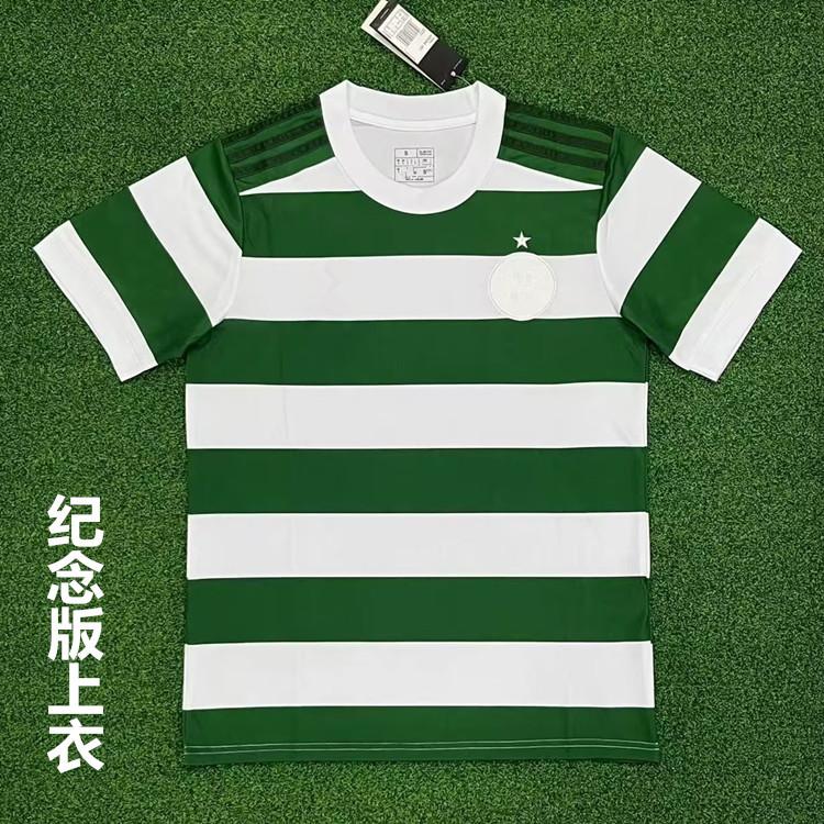 

Scottish Celtic jersey 2324 Celtic commemorative edition football jersey No. 8 Furuqiao Hengbo shirt group buying XXL