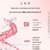 Yu Rong Chu Water-Oil Biphasic Serum Oil