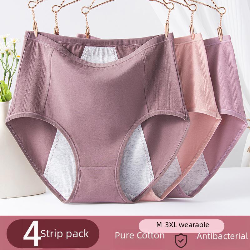 Damen Baumwoll-Menstruationsunterwäsche mit hohem Bund und antibakteriellen Eigenschaften - Bequem, atmungsaktiv, auslaufsicher, Übergrößen verfügbar