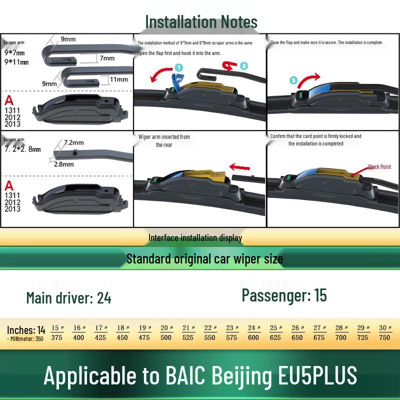 

BAIC Beijing EU5 PLUS Silent Bone-Free Universal Wiper Blade
