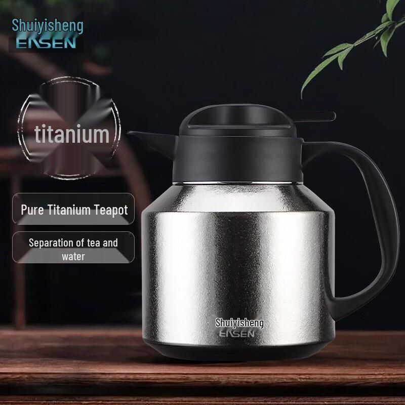 Shui Yi Sheng 1L Smart Temp Double-Layer Titanium Tea Pot