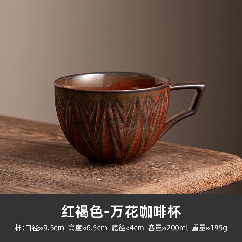 Cană ceramică vintage, creativă, Latte, Cappuccino, ceașcă de cafea, ceașcă de cafea, ceașcă de ceai de după-amiază, set de farfurii, set de băuturi pentru birou și acasă, cadou de sărbătoare