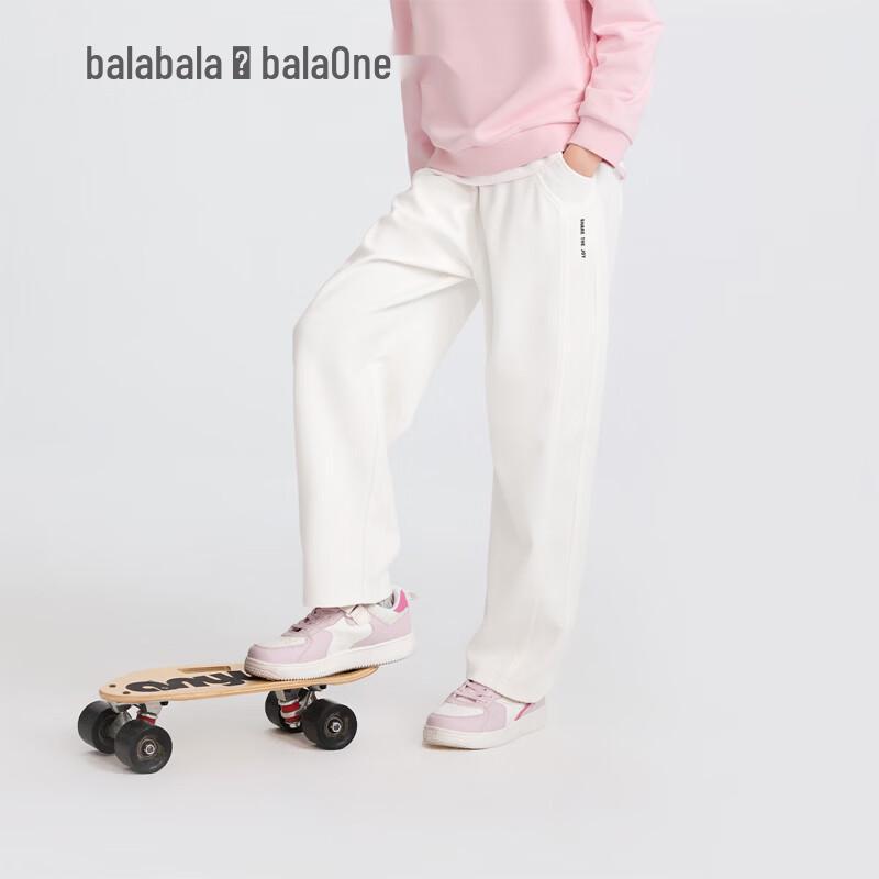 Balabala Kids' Unisex Fashion Casual Trousers