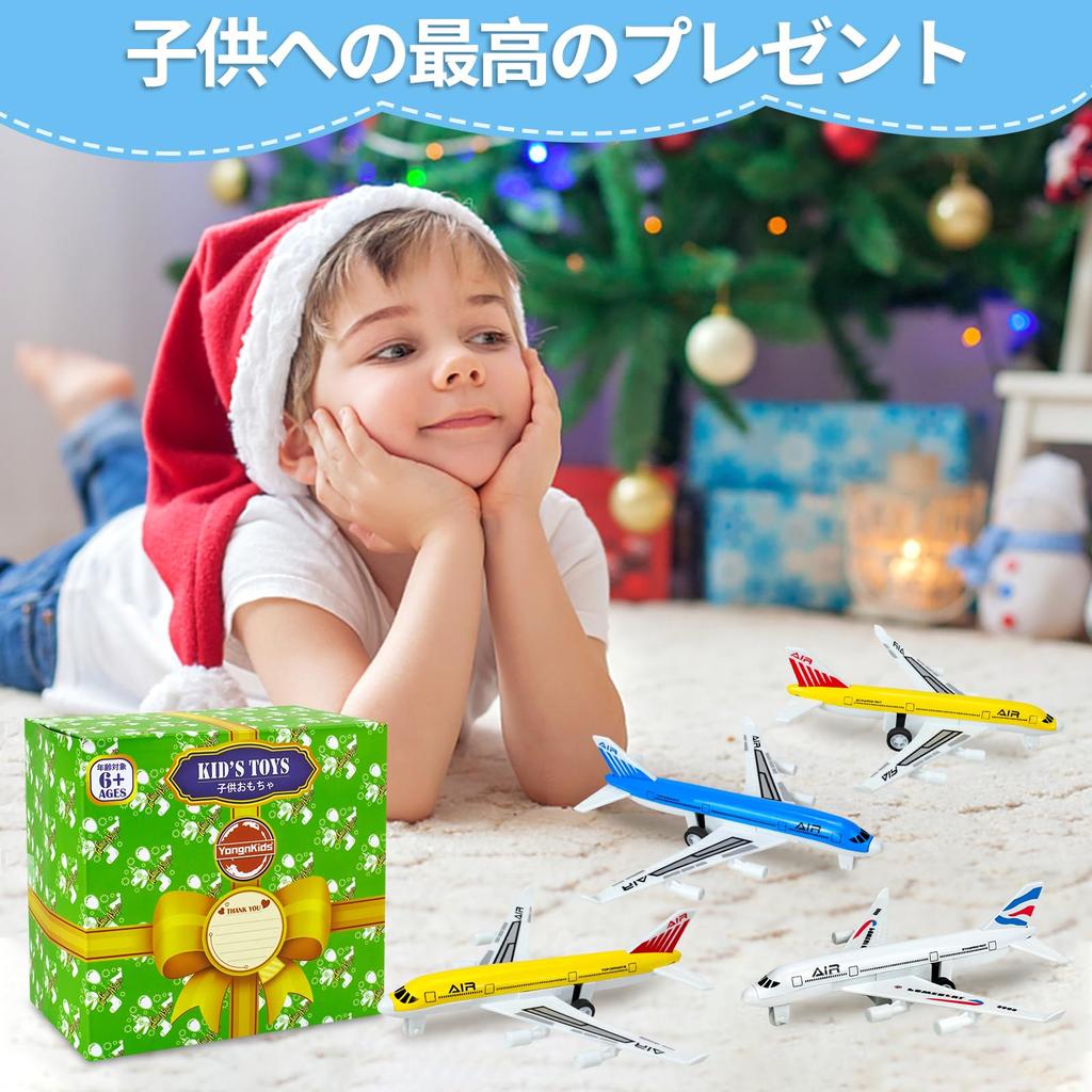 Set of 4 Toy Mini Fighter Plane Toys for Kids Airplanes, Pull-Back Models, Models, (4 Pieces)