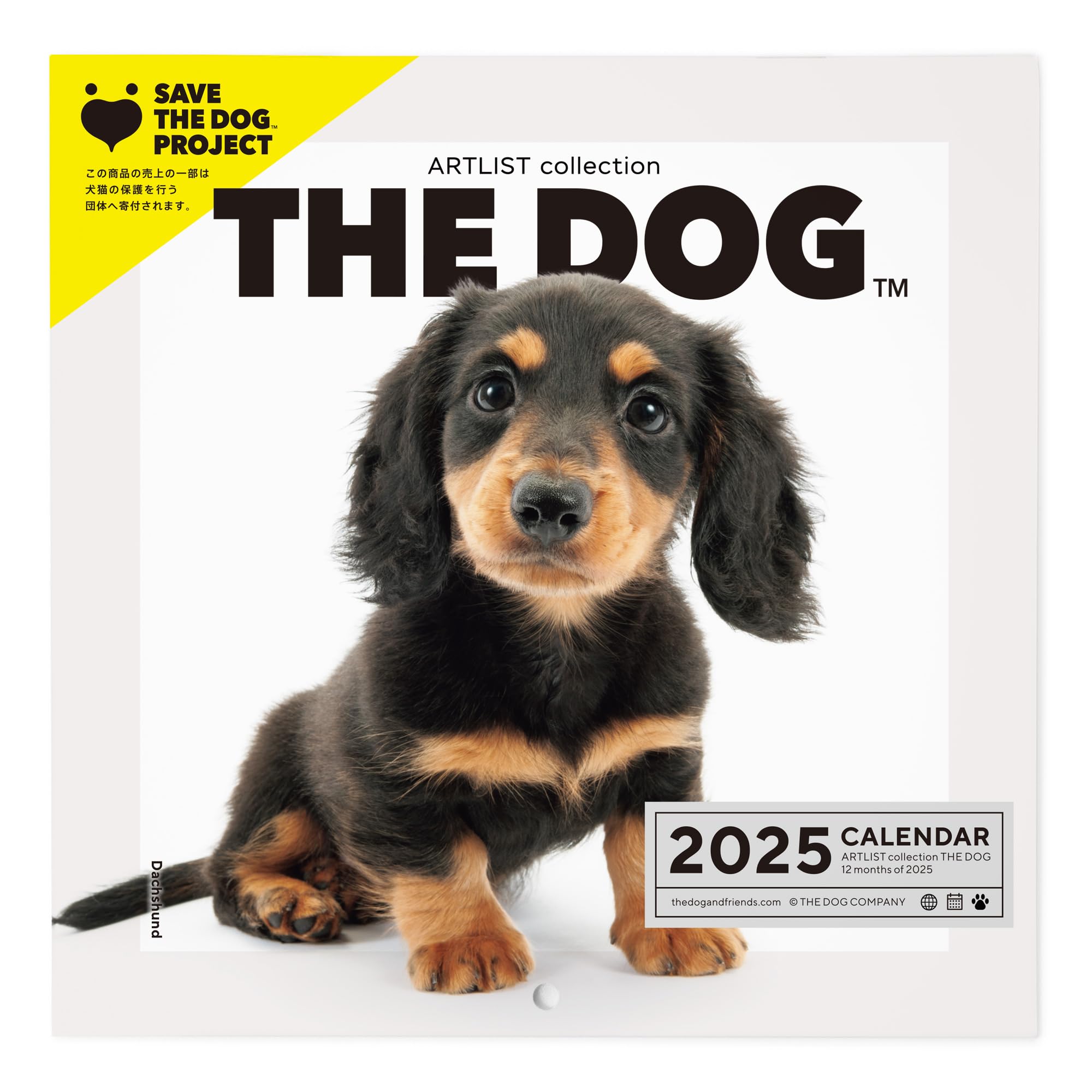 

Календарь THE DOG 2025 настенный мини-размер [такса]