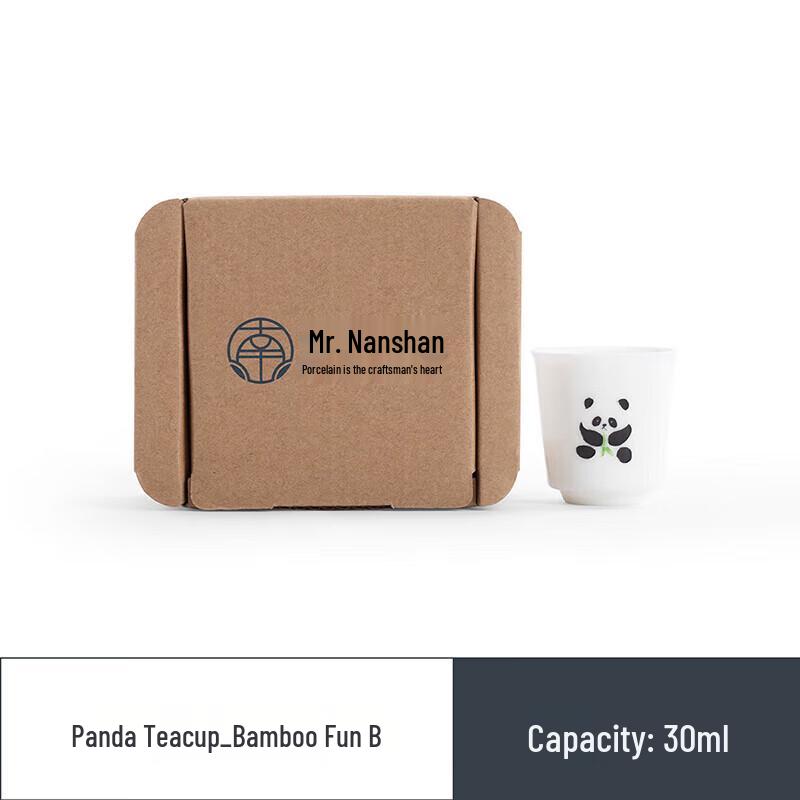 Nanshan Hand-painted Ceramic Master Teacup Gift Set