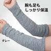 Used HidamariWarmerGloves Leg Warmers Arm warmersNew and Unopened