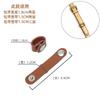 2026 Genuine Leather Strap Adjustment Buckles, Strap Shortening Clips, Fixed Fastener Accessories for Leather Handbags