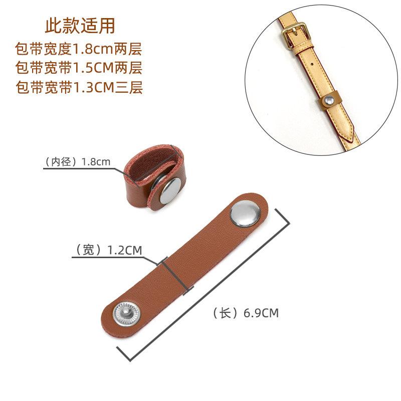 2026 Genuine Leather Strap Adjustment Buckles, Strap Shortening Clips, Fixed Fastener Accessories for Leather Handbags