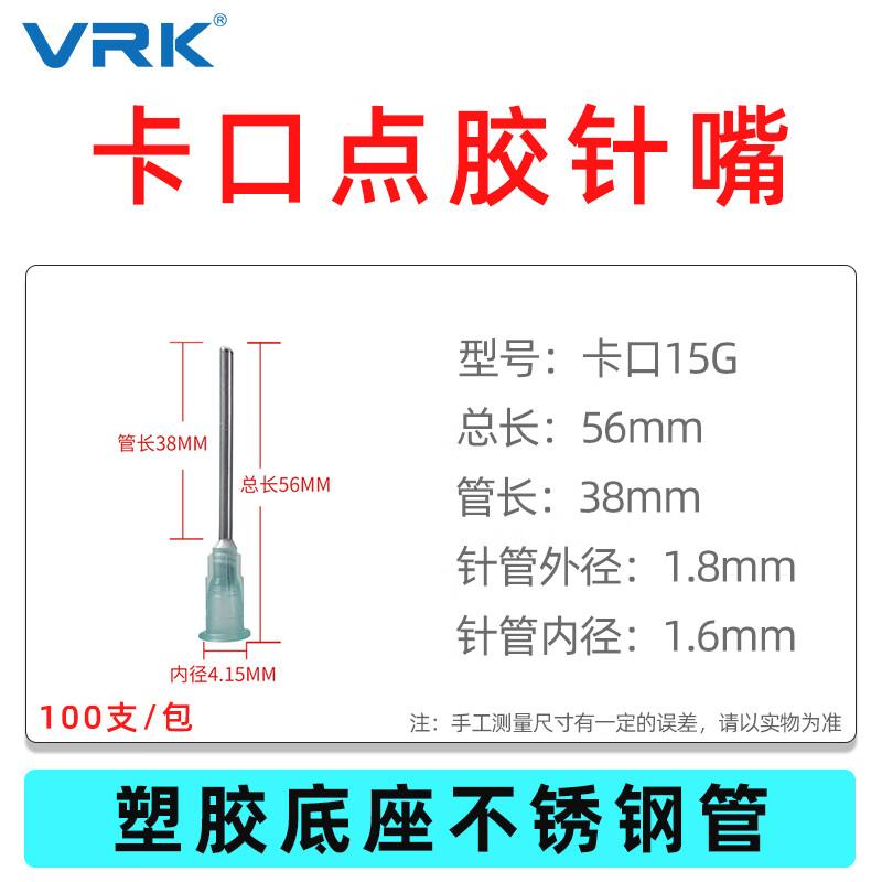VRK Bayonet Dispensing Needle Tips