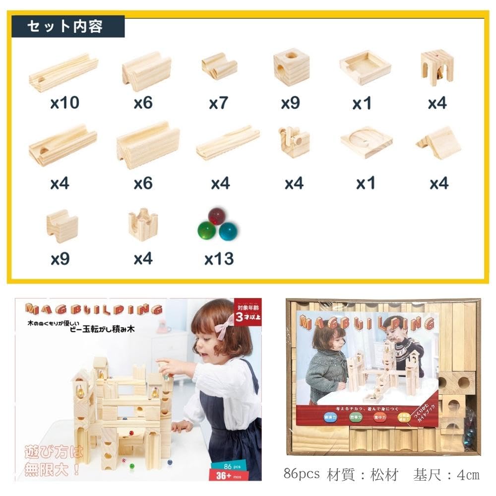 Klocki edukacyjne Klocki z drewnianym 3D Dziecko 3 lata 4 lata 5 lat Boże Narodzenie Pochylnia Szkoła podstawowa Koniuszki palców Montessori Edukacyjne