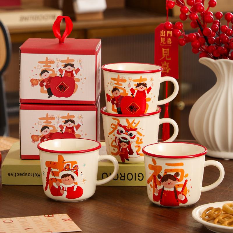 Festive Text Ceramic Mug High Value Drinking Cup Home Breakfast Coffee Milk Cup New Year's Gift