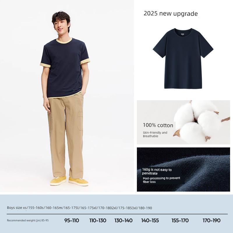 Semir Short-Sleeved T-Shirt for Men, Non-Transparent, Solid Color, Summer Couple's Pure Cotton, Men's Thin, Slim-Fit, Large Size T-Shirt