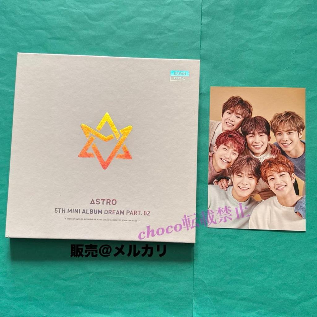 [USED] ASTRO repackage Yoon Sana Moonbin trading card Dream Party DREAM Cha Eunwoo