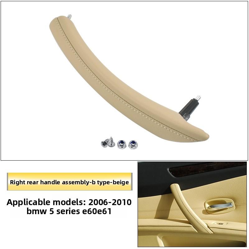 For BMW 5 Series E60 E61 520 523 525 530Li 2006-2010 Inner Door Handle Door Handle, LHD RHD Door Window Switch Cover