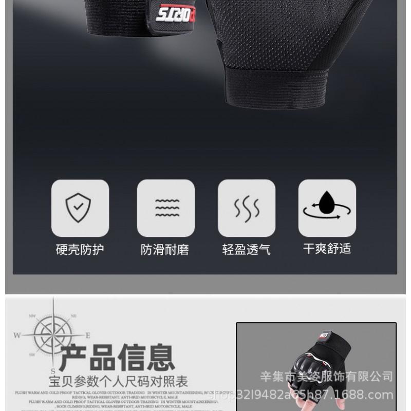 Mens Full-Finger Motorcycle Riding Gloves Breathable Outdoor Sport Protective Gear