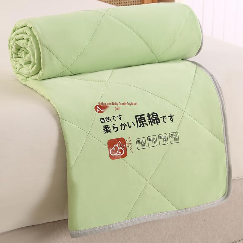 Bobilon Lightweight Machine Washable Summer Quilt