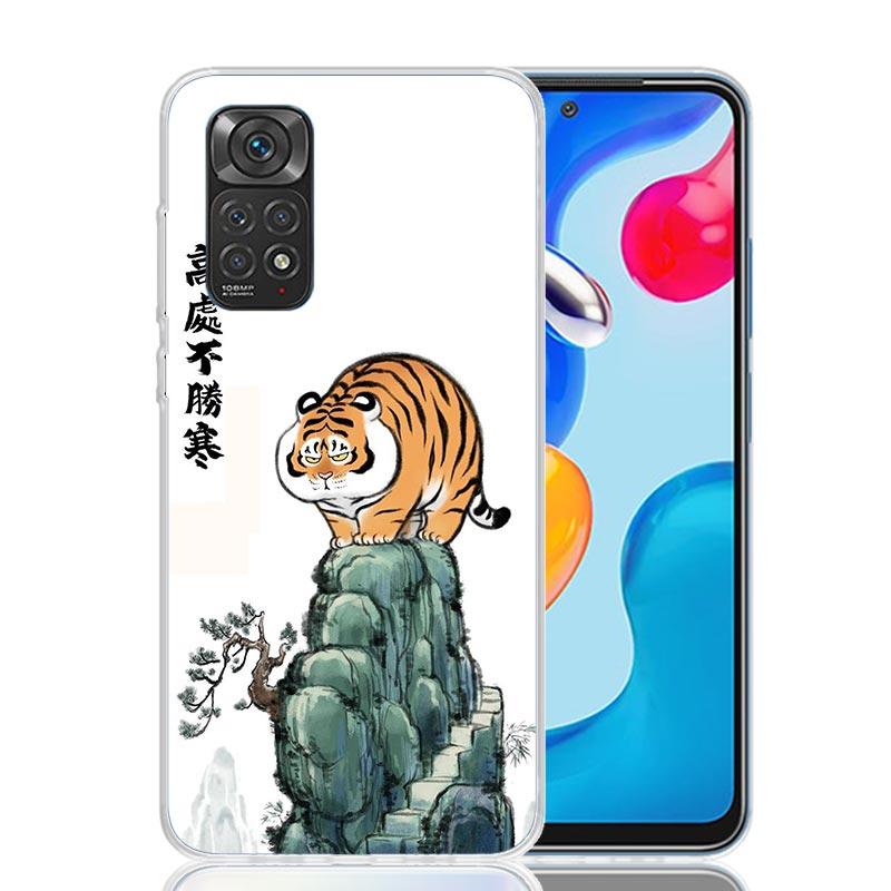 Cartoon Fat Tiger Phone Case For Xiaomi Redmi Note 15 14 13 12S 12 Pro Plus 11S 11E 11 11T 10S 10 Art Soft Pattern Cover Redmi N