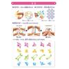 KOKUYO Wammy Sparkly Cute DX KCT-BC303