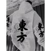 Streetwear American Trendy Printed Hoodie, Retro Letter Casual Loose Sweatshirt, Men's Hooded Sweatshirt for Autumn and Winter