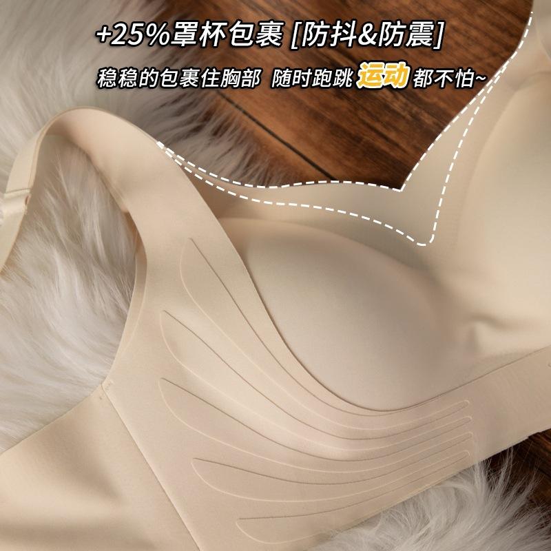 Women Japanese Style Seamless Wireless Soft Support Push Up Gathering Bra
