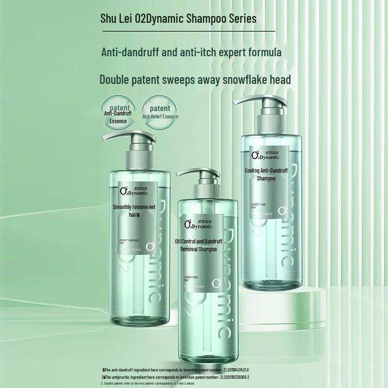 Shu Lei O₂ Dynamic Anti-Dandruff & Oil Control Shampoo Set