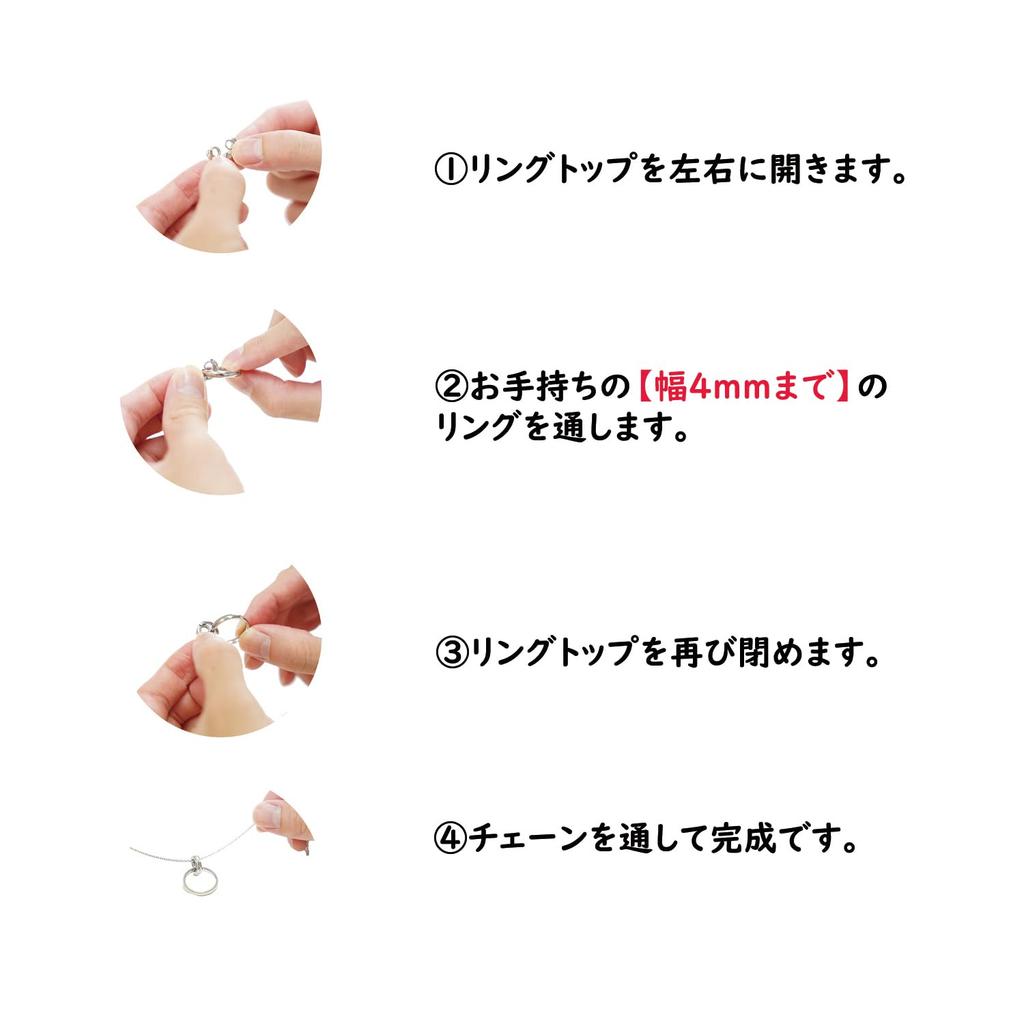 [Petit Jewel YU-NA] Chain-attached ring holder necklace. A changeable necklace made of 316L stainless steel, allowing you to wear your precious rings