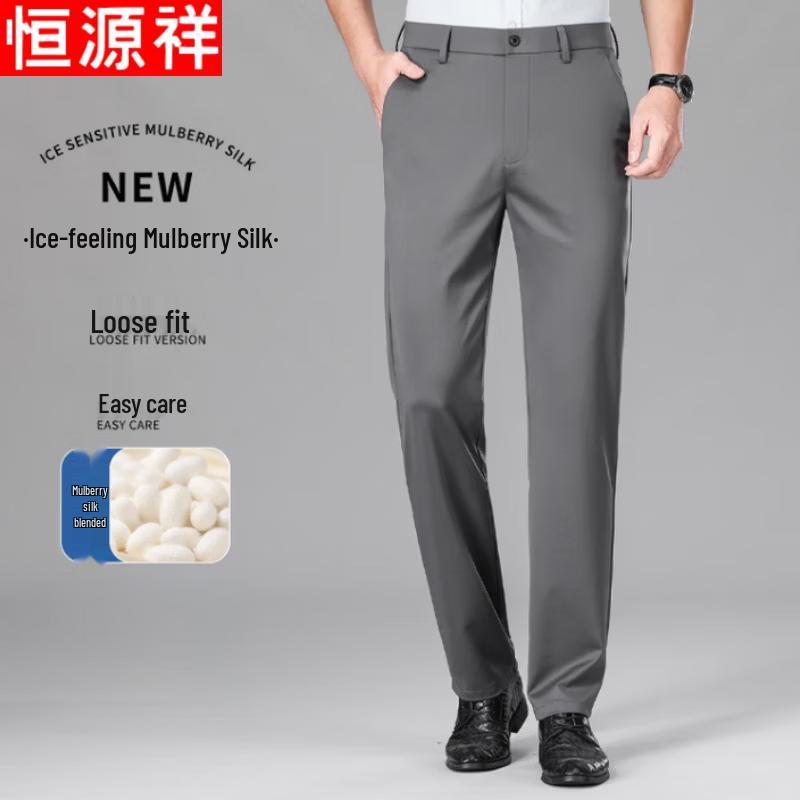 Hengyuanxiang Men s Summer Ice Silk Blend Straight Fit Casual Trousers 32
