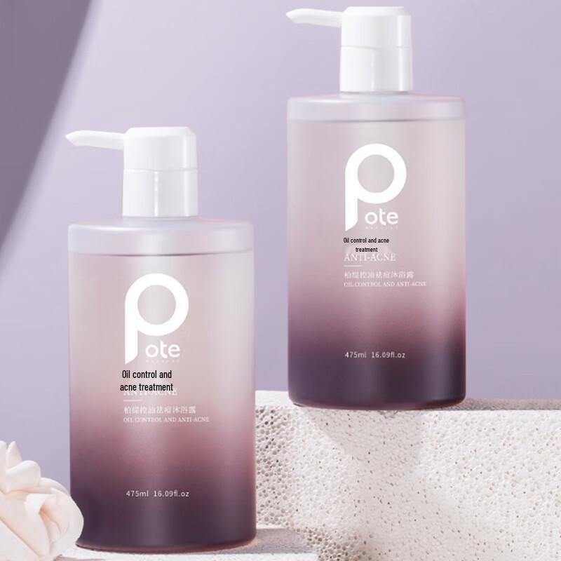 Bertie Oil Control Acne Refreshing Shower Gel