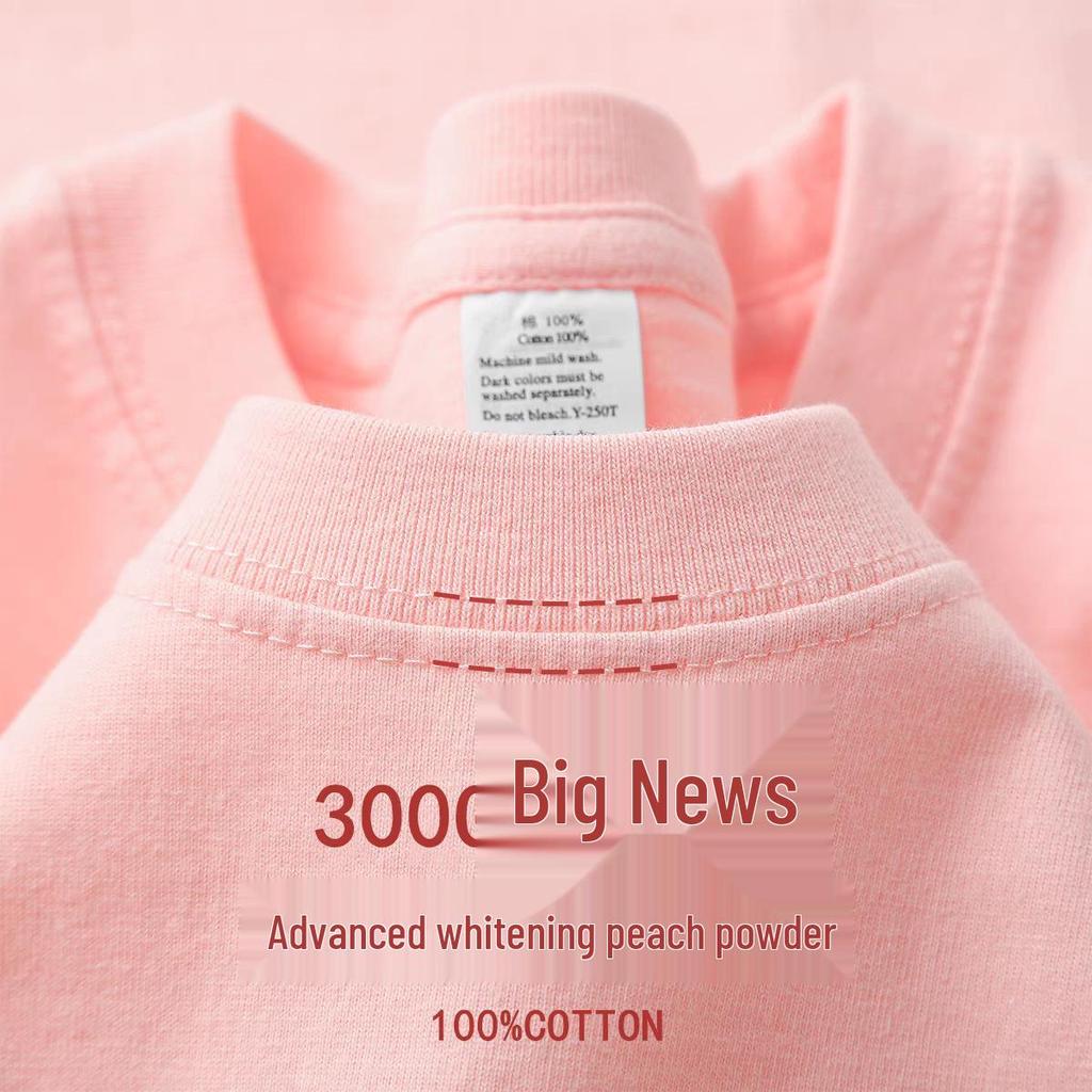 300g Heavyweight Xinjiang Cotton Unisex White Short Sleeve T-Shirt - Loose Fit Solid Color Base Tee