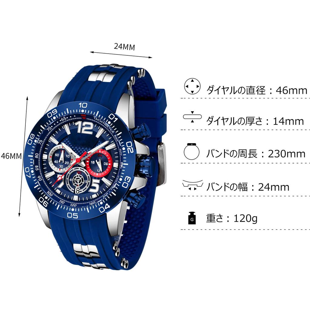 RORIOS Waterproof Analog Watch with Date Luminous Quartz Silicone Blue Perfect for or As a Gift Men's Chronograph, Calendar, Display, Movement, Strap,