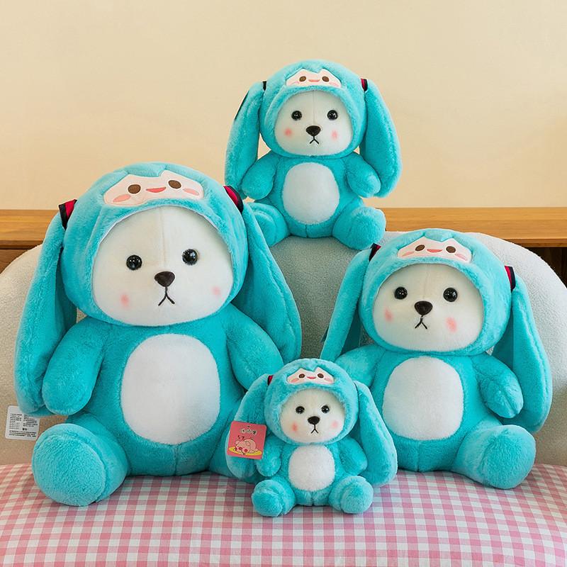 Adorable Qq Bear Vocaloid Plush Toy Soft Stuffed Animal Doll For Kids And Girls