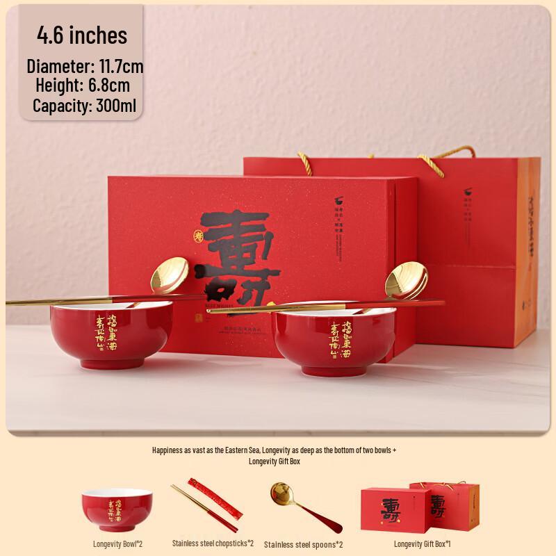

Peach Longevity Ceramic Bowls Gift Set for Elders