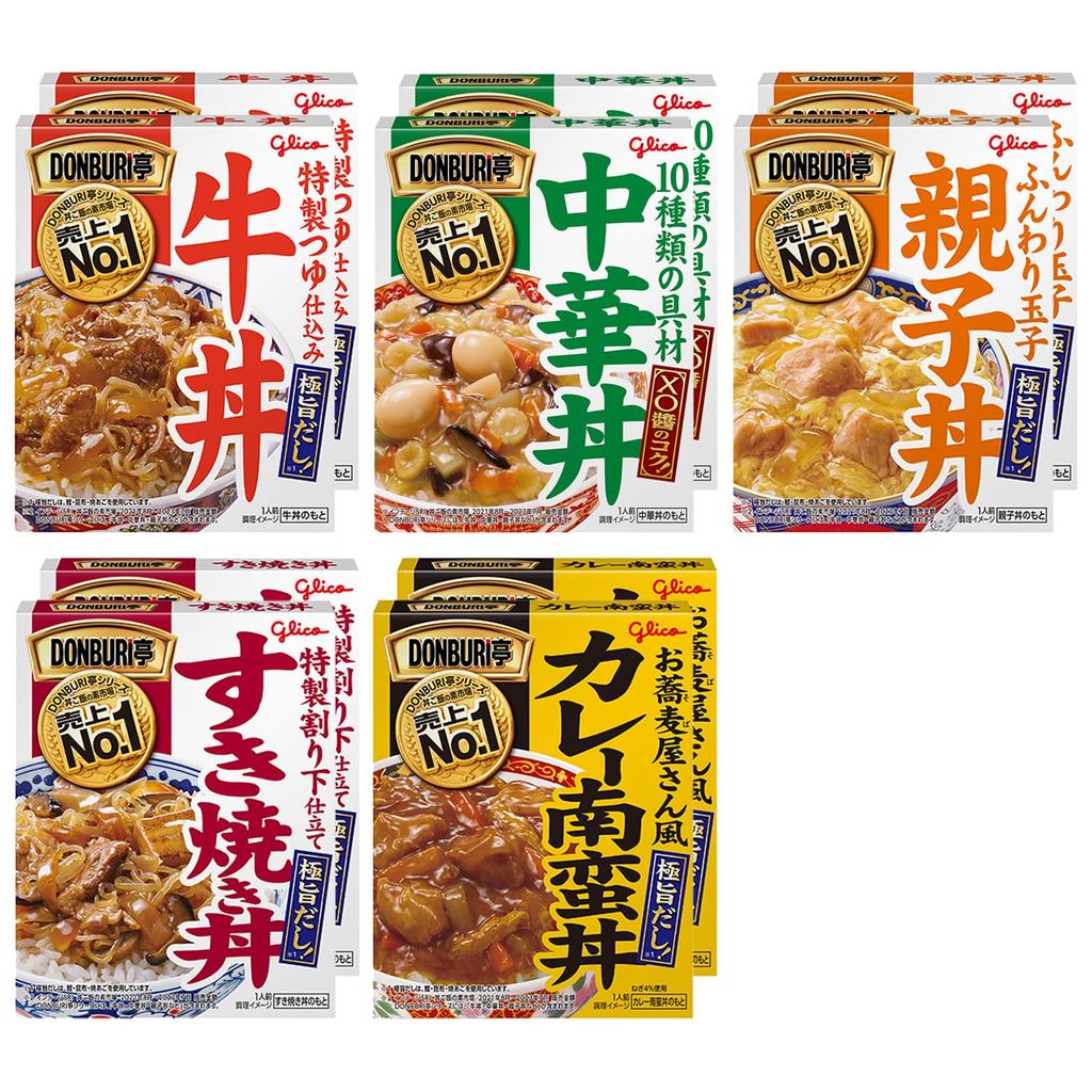 DONBURI-tei Assortment 5 Types 10 Meals Set (Gyudon Chukadon Oyakodon Sukiyaki Don Curry Namban 2 Servings Each) Ezaki Glico Taste Comparison Room