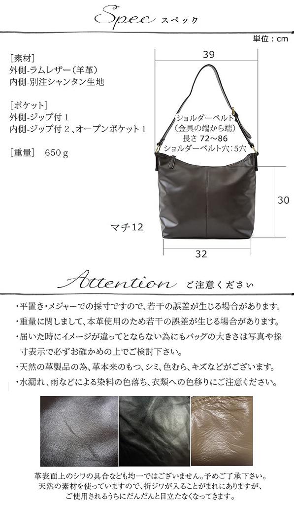 Genuine Leather Shoulder Bag for Dominique Cinnamon [Notre Favori] Women, Crossbody, Lamb, Medium,