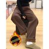 Women's Wide Leg Floor-Length Brown Jeans with Plus Velvet, Autumn/Winter 2025, New Style, Soft High Street Straight-Leg Pants.