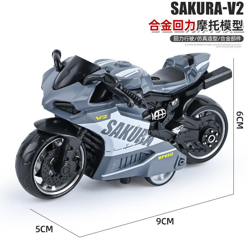 Children'S Toy Boy Simulation Alloy Motorcycle Model Ornament Pull Back Inertia Toy Car Keychain Stall