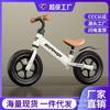 New Children's Balance Bike 2-3-4 Year Old Baby Scooter Walker Scooter