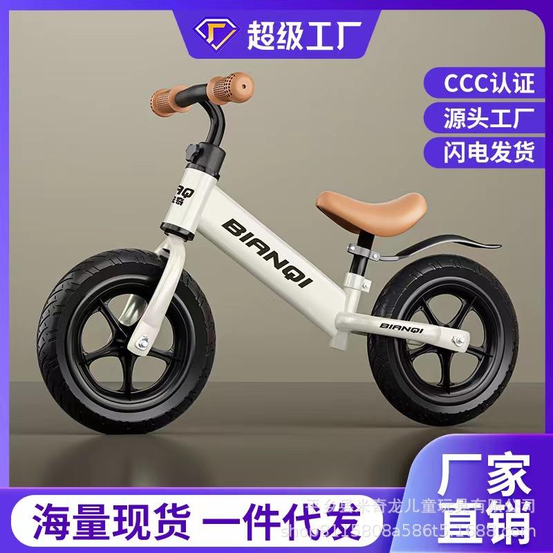 New Children's Balance Bike 2-3-4 Year Old Baby Scooter Walker Scooter