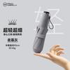 Ultra-light automatic section Umbrella Day Korean Sun Umbrella Sunshade Sunscreen UV Protection Sunshine and Rain Umbrella