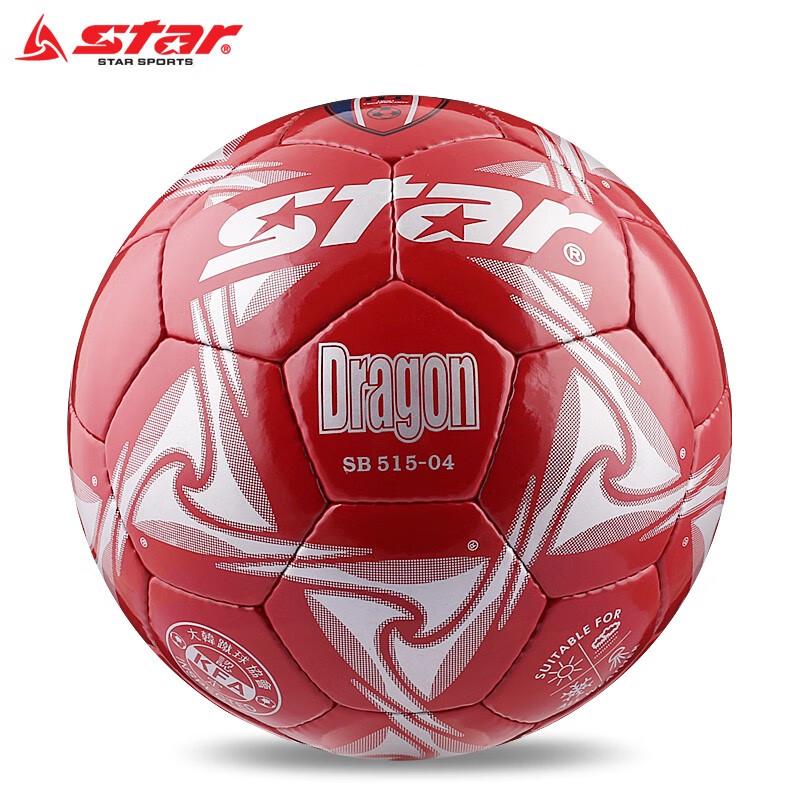 Star SB515-04 Training and Match Football
