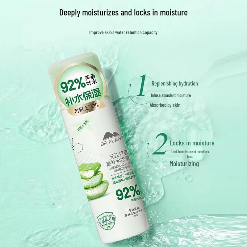 DR PLANT Yuanjiang Aloe Hydrating Facial Mist