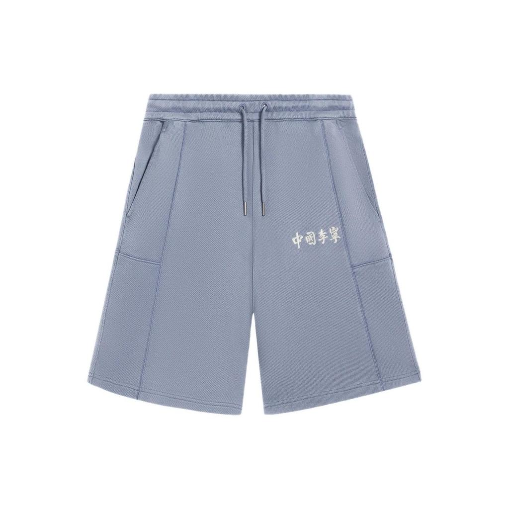 Li Ning Vital Essential Solid Color Text Embroidery Loose Straight Leg Shorts Men Shorts Blue AKSSA87-4