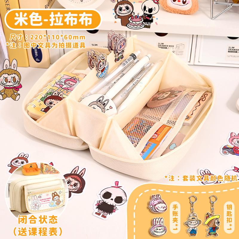 Schulsaison Federmäppchen mehrschichtig großes Fassungsvermögen Federmäppchen hoher Wert Mittelschüler Grundschule Schreibwarenbox