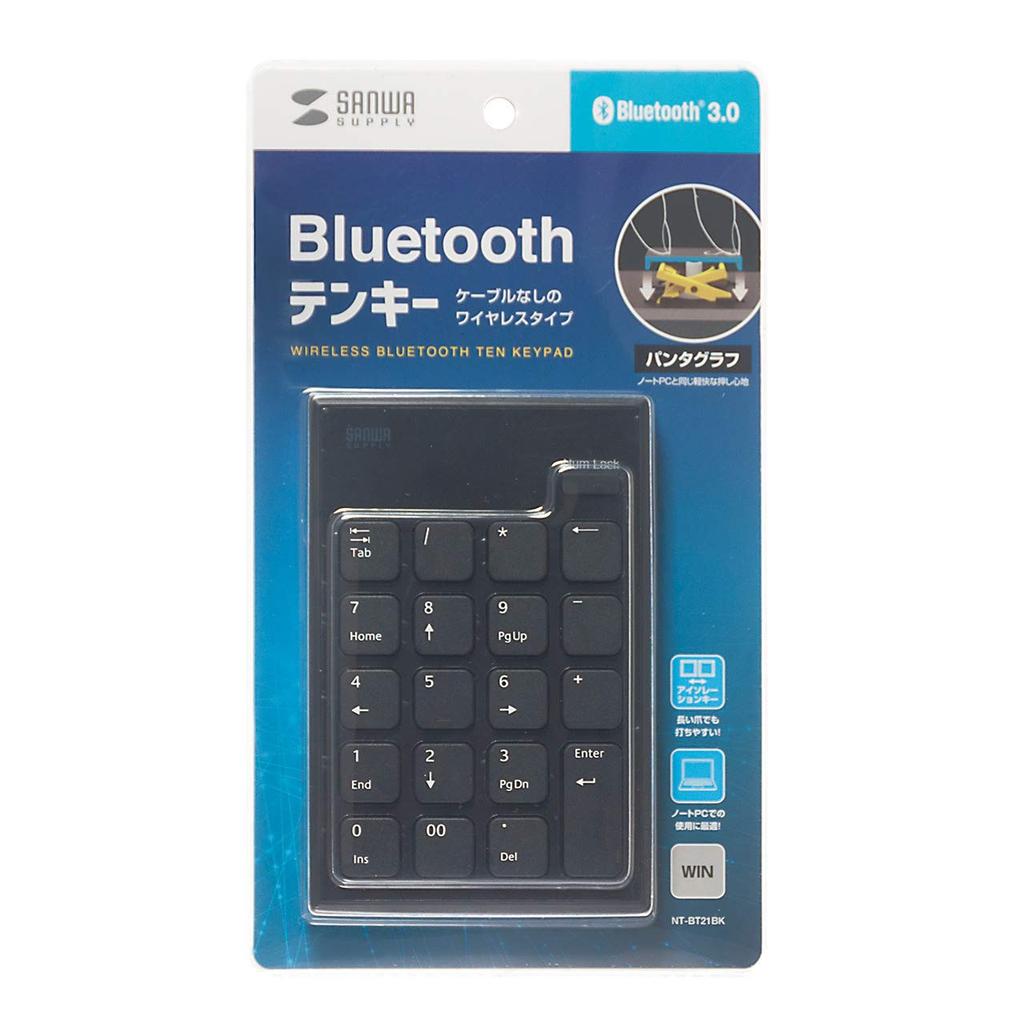 Sanwa Supply Bluetooth Numeric Keypad, 20 Keys (19 Keys + Numlock Key), Pantograph, NT-BT21BK