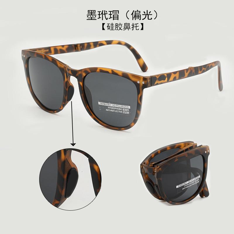 Folding Sunglasses Women Polarized Sun Glasses Men Night Vision Driving Eyewear Portable Sunglass WIth Glasses Case