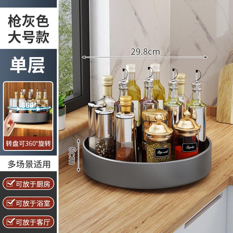 Kitchen Rotating Seasoning Rack, Countertop Multi-functional Rack, Cabinet, Oil, Salt, Sauce and Vinegar Conditioning Product Storage Corner Rack