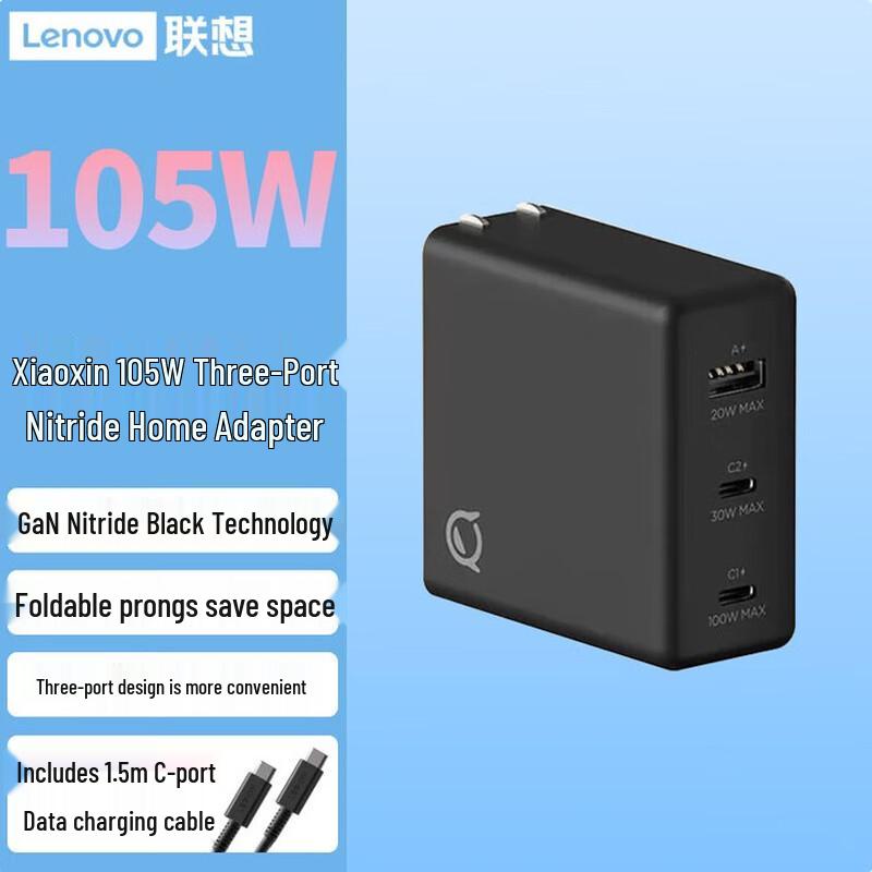 

Lenovo Xiaoxin 105W GaN PD Fast Charger
