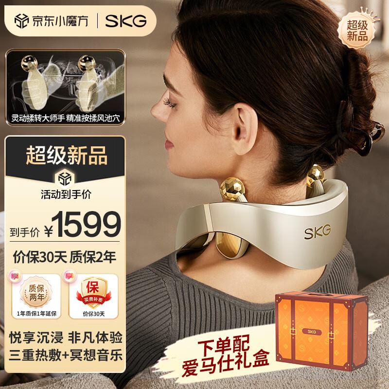 

SKG P7 2nd Gen Neck Massager